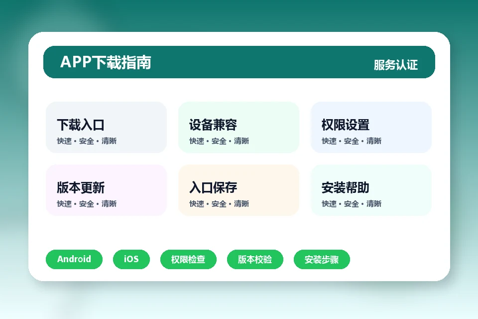 AG国际厅 APP