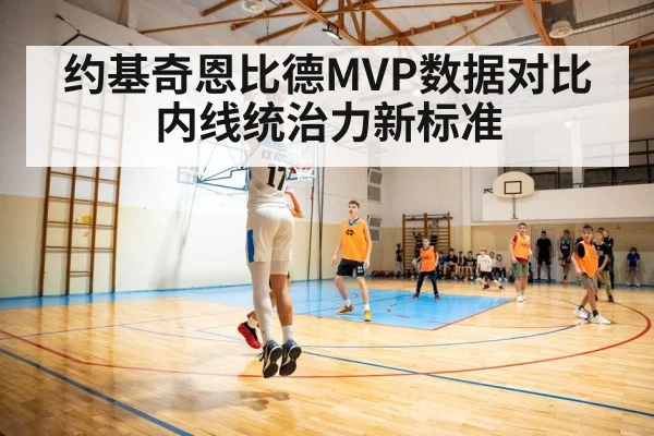 basketball player passing