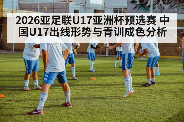 young soccer players training