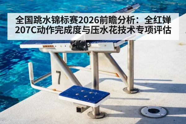 diving platform athlete