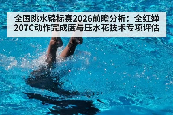 diving splash water